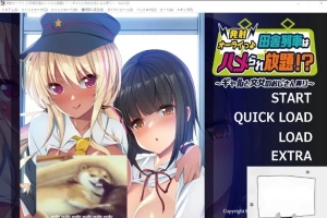 【拔作ADV/汉化】尽情发射!玩弄辣妹售票员的大叔！ 双端汉化版+CG【850M】-IS充值【42】