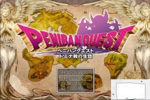 【PC/RPG/汉化】多米娜教的活祭品 汉化魔改版【新汉化/全CV】【630M】-IS充值【42】