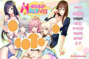 [ADV/汉化] 以H开头的共享住宅 Hではじまるシェアハウス AI汉化版电脑 [2.4G]-IS充值【42】