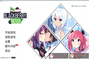 [日式SLG/汉化/同性] 黑莓诺娃 Blackberry NOVA 1.37 PC+安卓汉化版+DLC [500M]-IS充值【42】