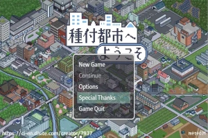 [RPG/汉化] 欢迎来到配种都市1.0 PC+安卓汉化版 [600M]-IS充值【42】