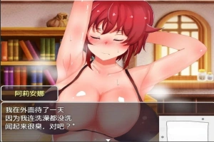 【PC/RPG/汉化/动态】英雄姐妹阿莉安娜和玛莉亚~银狱的苗床 云翻版【600M】-IS充值【42】