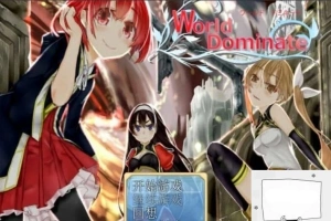 【PC/2D/重抠RPG/汉化】世界主宰者-World dominate 完整精翻汉化版【500M】-IS充值【42】