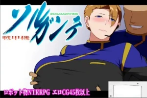 [爆款RPG机翻]戦甲機ソルガンテ 索尔甘特战斗机 v1.07[电脑1.82G]-IS充值【42】