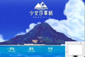 【PC/2D/SLG/中文】少女莎草纸 Girls Cairo Papyrus STEAM官方中文版【580M】-IS充值【42】