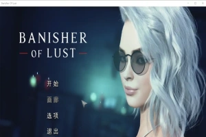 [欧美SLG/汉化] 欲望驱逐者 Banisher Of Lust STEAM官方中文版电脑 [1G]-IS充值【42】