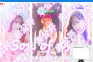 【PC/大型QSP/中文/动态】亚洲之子：Son Of Asia V41.0 STEAM官方中文版【14G】-IS充值【42】