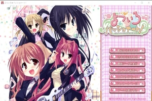 [ADV/汉化] 四色热情！よついろパッショナート！ AI汉化版+全CG存档 [2.7G]-IS充值【42】