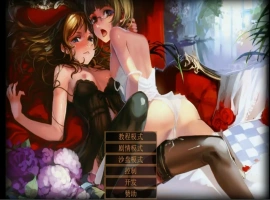 [经营SLG/汉化/魔改/动态CG]奴隶训练：Jack-HF Ver 2.3.2.2 精翻汉化版+晴酱个人修改版[4G]-IS充值【42】