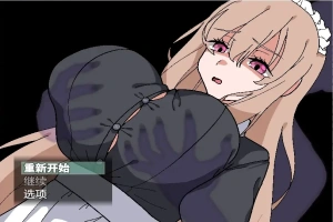 [RPG/汉化] 被侵犯的女仆除灵方法1.0 PC+安卓汉化版 [800M]-IS充值【42】