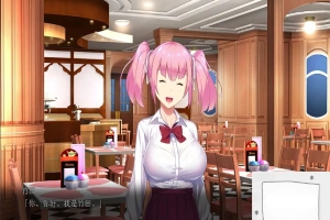 [拔作ADV新AI汉化]巨乳ギャルMC交際「こんなオジサンチ○ポに逆らえないなんて……マジありえないっ！」 巨乳少女MC交际[电脑3.12G]-IS充值【42】