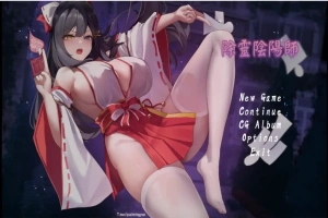 [RPG/汉化] 除灵阴阳师-Build.16331635-STEAM官方中文步兵版+DLC 电脑 [1.2G]-IS充值【42】