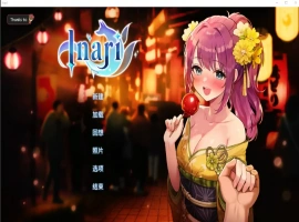 【养成互动SLG/中文/动态】Inari V1.5.12 官方中文正式步兵版+作弊+存档[更新]-IS充值【42】