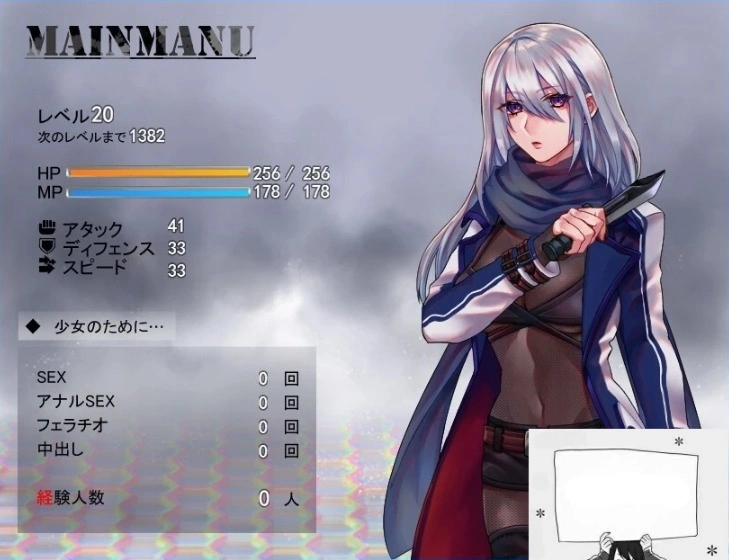【PC/2D/RPG/汉化】暗刹者克罗娜的任务～泰迪熊的报酬 V 2.00 云汉版【800M】-IS充值【42】