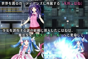 [精品RPG机翻有动态CV] 魔法少女塞拉菲耶尔 [电脑3G]-IS充值【42】