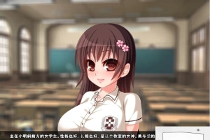 【PC/ADV/汉化】喜欢吃醋的妹妹~随时随地的发情！汉化版+CG【600M】-IS充值【42】