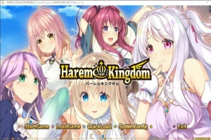 [ADV/汉化] 后宫王国-异世界的后宫 Harem Kingdom FD2 汉化版电脑 [1.9G]-IS充值【42】