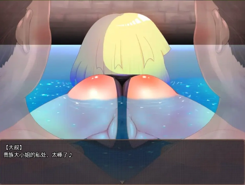 图片[2]-【日系RPG/AI汉化】性感骑士雪姬1.0【PC+安卓/927M】-IS充值【42】