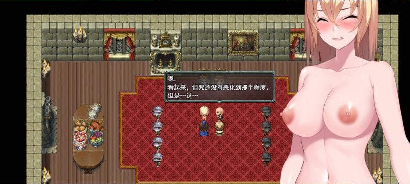 图片[3]-[精品RPG/汉化]Cursed Blessing～淫纹精灵骑士～ 挂载AI汉化版 [新作] [1.2G]-IS充值【42】