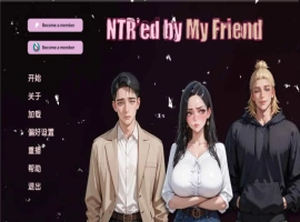 【亚洲SLG/汉化/动态】NTR由我的朋友v0.9.1 AI版【PC+安卓/2.40G/更新】NTR’ed by My Friend [v0.9.1]-IS充值【42】