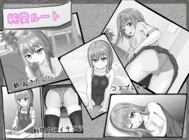 【日系RPG/AI汉化】冷漠的社会人和考生1.0【PC+安卓/500M】-IS充值【42】