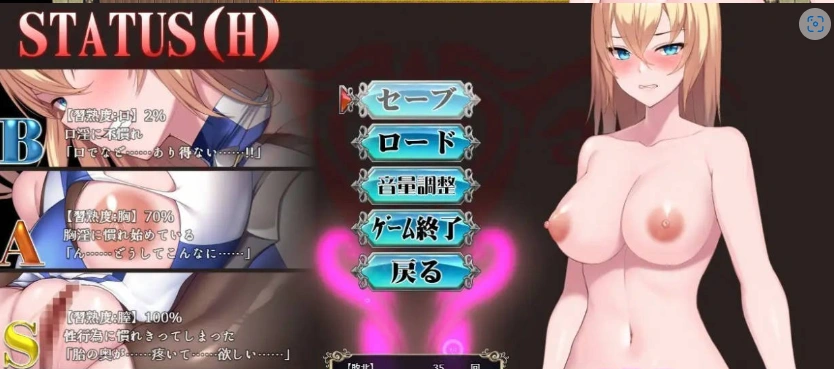 图片[4]-[精品RPG/汉化]Cursed Blessing～淫纹精灵骑士～ 挂载AI汉化版 [新作] [1.2G]-IS充值【42】