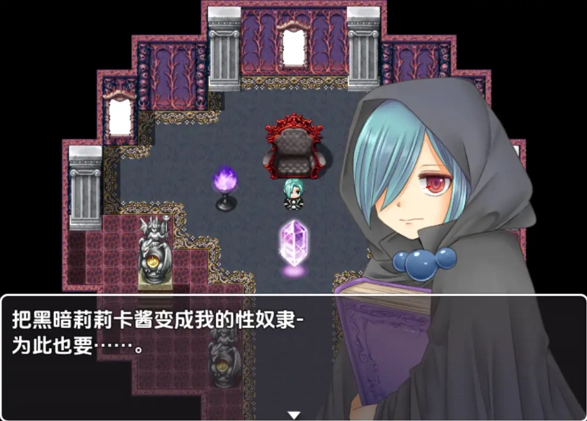 图片[4]-【日系RPG/AI汉化】暗墜魔法少女1.0【PC+安卓/698M】-IS充值【42】