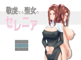 [RPG/汉化/NTR]人妻NTR：虔诚圣女塞莲妮亚V1.11 挂载AI汉化正式版+全CG存档[PC+安卓][2.2G]-IS充值【42】