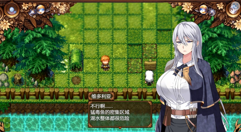 图片[2]-[RPG/汉化]污秽的苍银 体验版V0.6 挂载AI汉化版 [更新] [1G]-IS充值【42】