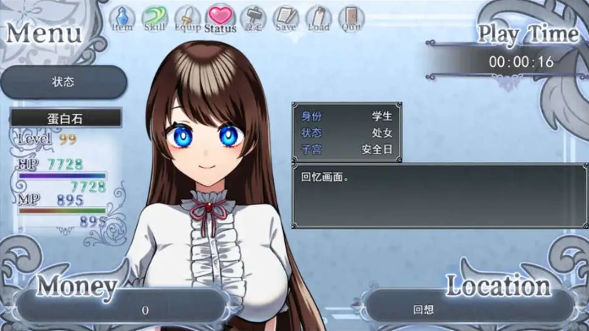 图片[4]-【精品RPG/中文】魔法少女欧珀 官方中文步兵版+自带全回想解放[新作]【电脑/2.1G】-IS充值【42】
