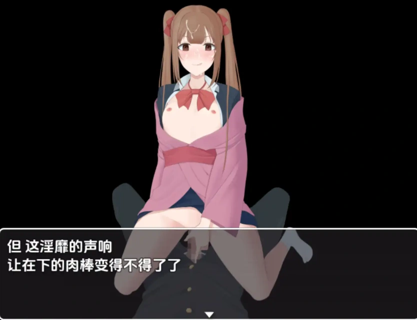 图片[1]-【日系RPG/AI汉化】我的茶會裡真的有個婊子嗎1.0【PC+安卓/706M】-IS充值【42】
