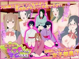 【日系RPG/AI汉化】我的茶會裡真的有個婊子嗎1.0【PC+安卓/706M】-IS充值【42】
