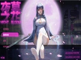 【国风RPG/官中/动态】夜幕之花0.503无码版【PC+安卓/2.58G】-IS充值【42】