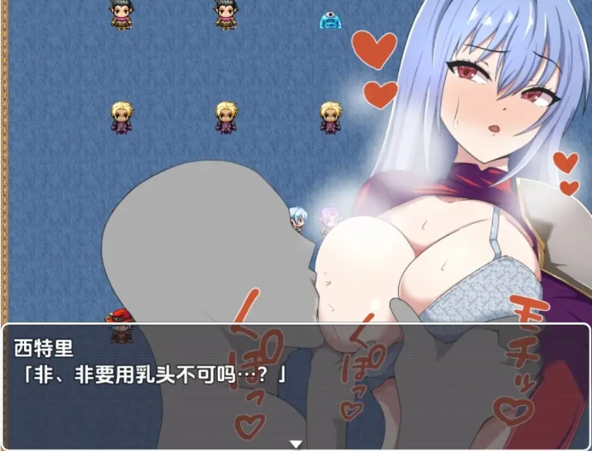 图片[3]-【日系RPG/AI汉化】妻子和侍从的秘密冒险1.0【PC+安卓/360M】-IS充值【42】