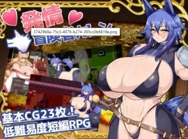 【日系RPG/AI汉化】发情冒险者卡伦1.0【PC+安卓/480MG】-IS充值【42】