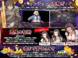 【爆款RPG/AI汉化】你似乎只剩下1点生命值，想要药水吗1.0汉化版【PC+安卓/354MB】-IS充值【42】