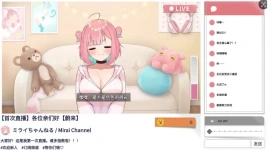 【精品SLG/中文/ASMR】傻乎乎主播蔚来！STEAM官方中文版[新作]【电脑/1.7G】-IS充值【42】