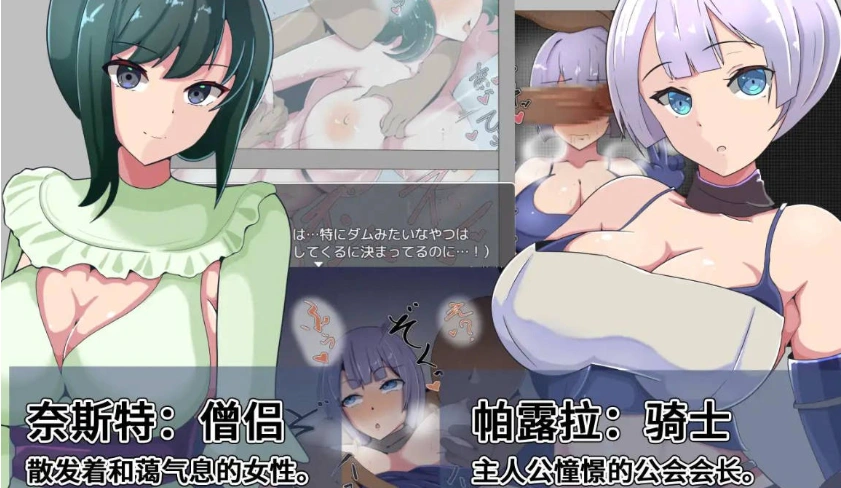图片[5]-[RPG/中文/NTR]我会战斗。为了购买女友的做爱视频 官方中文版[300M]-IS充值【42】