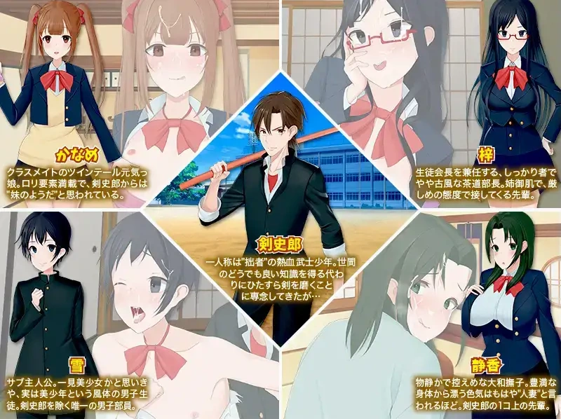 图片[4]-【日系RPG/AI汉化】我的茶會裡真的有個婊子嗎1.0【PC+安卓/706M】-IS充值【42】
