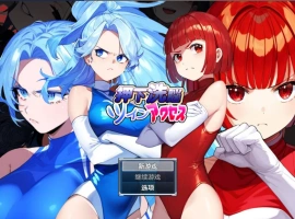 [日系RPG/汉化/洗脑]按下洗脑双访问1.0 AI汉化版 PC+安卓[600M]-IS充值【42】