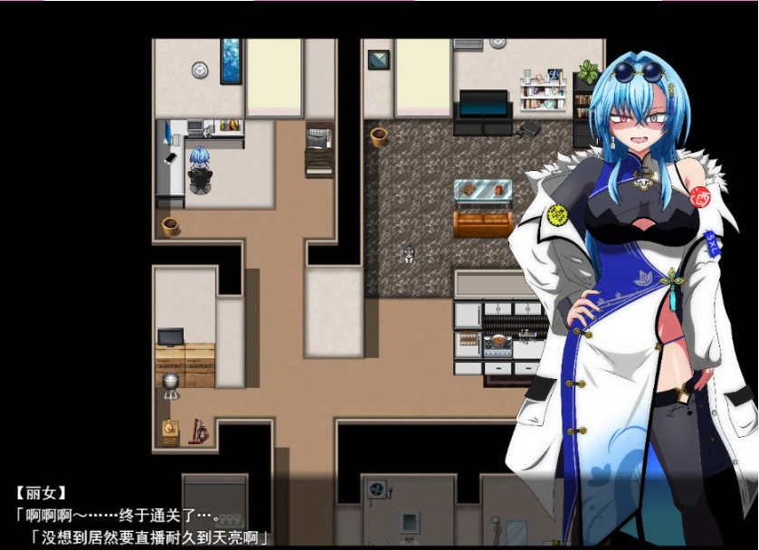 图片[2]-[RPG/汉化]羞耻无法避免 全裸的小梅～知名主播与自动上锁的公寓～挂载AI汉化版+存档[新汉化][1.4G]-IS充值【42】