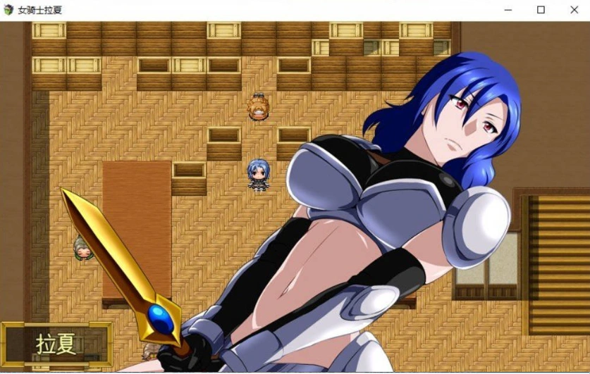 图片[2]-[RPG/汉化/扶她]女骑士拉夏~淫靡肉棒的诅咒~挂载AI汉化版+存档[新汉化][1G]-IS充值【42】