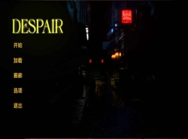 【欧美SLG/汉化/动态】绝望v0.2 AI版【PC+安卓/2.73G/更新】Despair [v0.2]-IS充值【42】