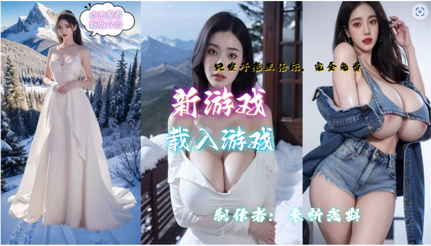 图片[5]-[SLG] 亚洲混蛋/亚洲之子/Son Of Asia[Ver70-衣析浅斟最终完结+全DLC+MOD]-IS充值【42】