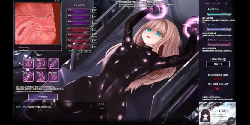 图片[5]-【互动SLG/官中/动态/PC】极限改造·魔法少女与神秘符文極限改変・魔法少女ミスティックルーン Ver.0.9.0β 官方中文【电脑/212M】-IS充值【42】