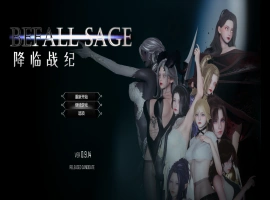 【神作RPG/动态/官中】降临战纪V0.9.14海阁弊步兵版【PC+安卓/23.6G】-IS充值【42】