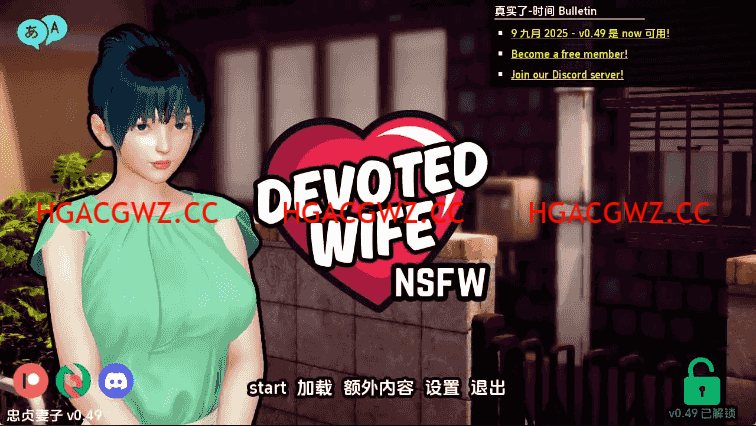 【亞洲SLG/漢化/動态】忠誠的妻子v0.49贊助 AI版【PC+安卓/2.85G/更新】Devoted Wife [v0.49]-IS充值【42】