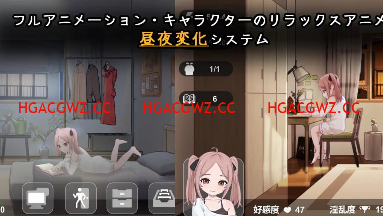 【SLG/AI漢化/動态】與離家出走少女的同居生活【電腦/525M】-IS充值【42】