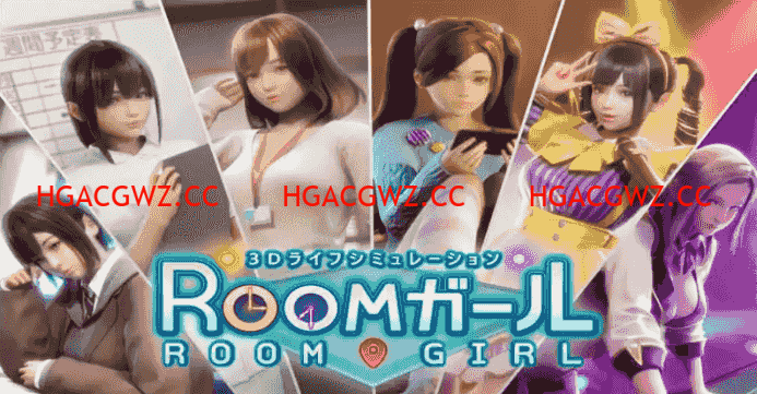 【3D/I社大作/漢化】職場少女-RoomGirl V2.01精翻漢化步兵版+新DLC+角色MOD【電腦/55G】-IS充值【42】