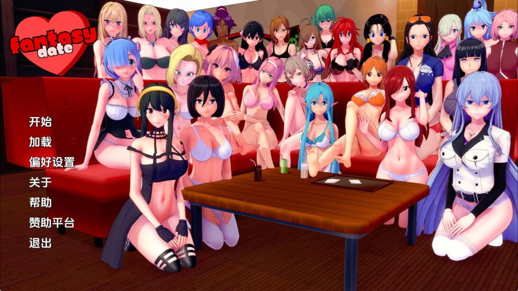 【同人SLG/漢化/動态】夢幻約會v0.36 AI版【PC+安卓/1.79G/更新】Fantasy Date [v0.36]-IS充值【42】